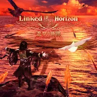 Linked Horizon / 進撃の軌跡[通常盤]