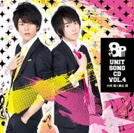 野上翔＆八代拓 / 8P ユニットソングCD Vol.4