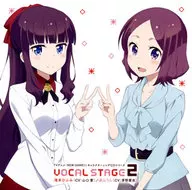 TVアニメ「NEW GAME!!」キャラクターソングCDシリーズ VOCAL STAGE 2