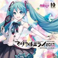 初音ミク / 「マジカルミライ2017」OFFICIAL ALBUM[DVD付初回限定盤]