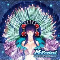 M-Project / HARDCORE ILLUSIONIST 3