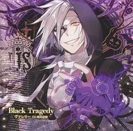 ドラマCD Corpse†Heart 2nd Night ヴァレリー (CV：増田俊樹)[初回盤]