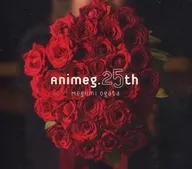 緒方恵美 / アニメグ。25th[限定盤]