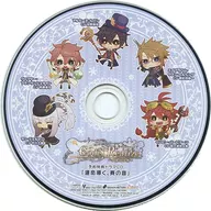 Code：Realize -白銀の奇跡- 予約特典ドラマCD「運命導く、賽の音」