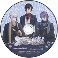 Code：Realize -白銀の奇跡- アニメイト特典ドラマCD 「ルパン一味盗難事件」