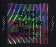 シド / Anime Best 2008-2017[初回限定盤]