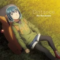 村川梨衣 / Distance [通常盤] ～TVアニメ「ヒナまつり」オープニング