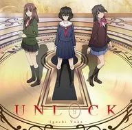 井口裕香 / UNLOCK(アニメ盤)[DVD付] ～TVアニメ「Lostorage conflated WIXOSS」オープニングテーマ