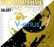 浦島坂田船 / V-enus[DVD付初回限定生産盤A]