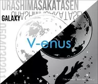 浦島坂田船 / V-enus[DVD付初回限定生産盤B]