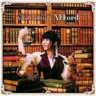 霜月はるか / アトリエシリーズ×霜月はるかボーカルコレクション「Akkord -アコルト-」