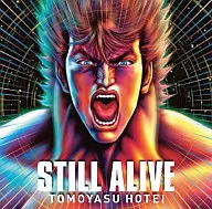 布袋寅泰 / STILL ALIVE「北斗の拳 201X」テーマソング