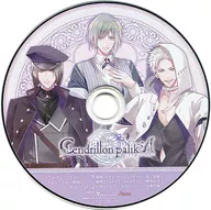 Cendrillon palikA ソフマップ特典ドラマCD「どこかで見たことがあるようでない機械に出会った日」