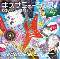 BanG Dream! バンドリ! Poppin’Party / キズナミュージック♪[通常盤]