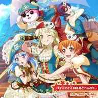 BanG Dream! バンドリ! ハロー、ハッピーワールド! / ハイファイブ∞あどべんちゃっ[Blu-ray付生産限定盤]