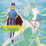 CITY HUNTER 2 オリジナル・アニメーション・サウンドトラック Vol.1