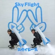 スカイピース / Sky Flight[DVD付初回限定盤] ～TVアニメ「ZOIDS WILD」OPテーマ