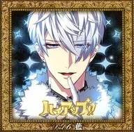 ドラマCD ハイアップ!! Vol.6 藍 (CV：古川慎) 