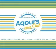 ラブライブ!サンシャイン!! Aqours CLUB CD SET 2019[期間限定生産盤]