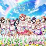 虹ヶ咲学園スクールアイドル同好会 / Love U my friends