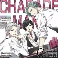 ドラマCD 「CharadeManiacs」キャラクターソング＆ドラマVol.1[通常盤]