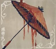 羽生まゐご / 魔性のカマトト[DVD付初回限定盤]