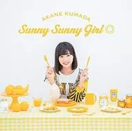 熊田茜音 / Sunny Sunny Girl◎[アーティスト盤] ～TVアニメ「織田シナモン信長」OPテーマ