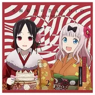 かぐや様は告らせたい ラジオCD「令和最初の告RADIO～powered by 四宮グループ～」vol.2