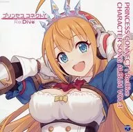 PRINCESS CONNECT! Re：Dive CHARACTER SONG ALBUM VOL.1[通常盤]