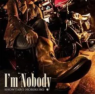 森久保祥太郎 / I’m Nobody -TVアニメ「天晴爛漫!」EDテーマ