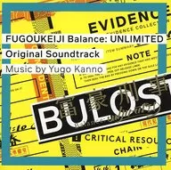 富豪刑事 Balance:UNLIMITED Original Soundtrack