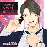 ドラマCD LOVE＆TASK_case.1 藤田俊一の場合(CV：久喜大）