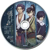 薄桜鬼 真改 銀星ノ抄 アニメイト限定セット特典ドラマCD「奴の裏の顔」