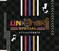 THE IDOLM＠STER MILLION LIVE! 6thLIVE UNI-ON＠IR!!!! SPECIAL LIVE音源CD