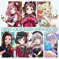 「BanG Dream!」 ガルパ ボカロカバーコレクション[通常盤]