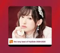 fripSide / the very best of fripSide 2009-2020[Blu-ray付初回限定盤]