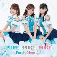 ピュアリーモンスター / PURE×PURE×PURE[通常盤A]