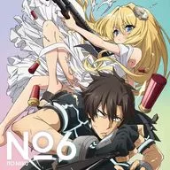 伊藤美来 / No.6[通常盤] ～TVアニメ「戦闘員、派遣します!」OPテーマ