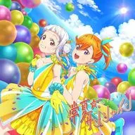 Liella! / 常夏☆サンシャイン/Wish Song [第6話盤]「ラブライブ!スーパースター!!」ニューシングルB