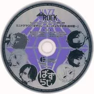 VAZZROCK bi-colorシリーズ3rdシーズン (1)～(6) アニメイト・ステラワース・ツキプロオフィシャルショップ公式通販連動購入特典ミニドラマCD [ツキノ芸能プロダクション]