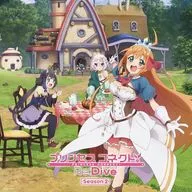 ペコリーヌ コッコロ キャル / 旅立ちの季節 ～TVアニメ「プリンセスコネクト! Re：Dive Season 2」主題歌