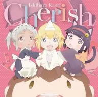 石原夏織 / Cherish[通常盤] ～TVアニメ「社畜さんは幼女幽霊に癒されたい。」OPテーマ