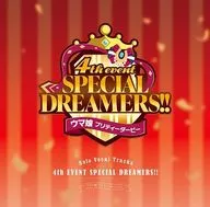 ウマ娘 プリティーダービー Solo Vocal Tracks Vol.4 -4th EVENT SPECIAL DREAMERS!!-