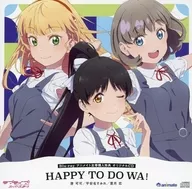 ラブライブ!スーパースター!! アニメイト全巻購入特典オリジナルCD「HAPPY TO DO WA」