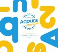 Aqours / ラブライブ!サンシャイン!! Aqours CLUB CD SET 2022[期間限定生産盤]