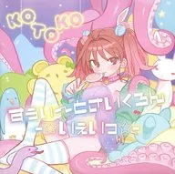 KOTOKO / すぅぃ-とさいくろん-☆いぇいっ☆-[Blu-ray付初回限定盤]