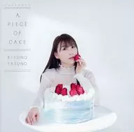 安野希世乃 / A PIECE OF CAKE[Blu-ray付初回限定盤B]