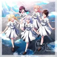 「BanG Dream!」 Morfonica / 寄る辺のSunny.Sunny[Blu-ray付生産限定盤] ～TVアニメ「BanG Dream! Morfonication」主題歌