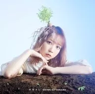 夏川椎菜 / ササクレ[DVD付初回限定盤]