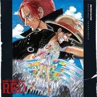 「ONE PIECE FILM RED」オリジナル・サウンドトラック